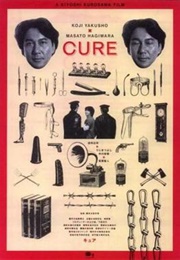 Cure (1997)