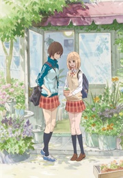 Kase-San and Morning Glories (2018)