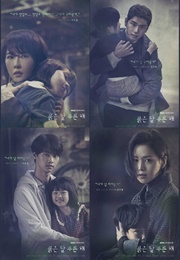 Children of Nobody (2018)