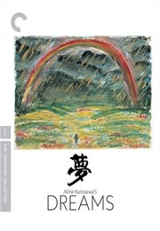 Akira Kurosawa's Dreams (1990)
