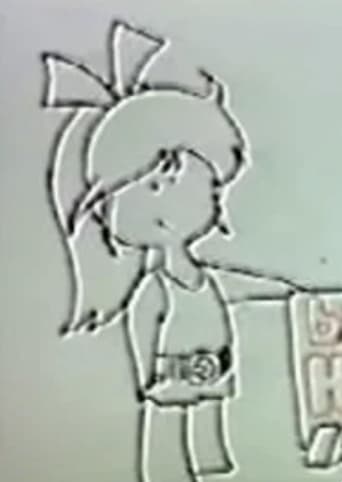 Proverb Dictionary: He Who Shoots Often, Hits at Last! (1979)