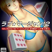 Simple 2000 Ultimate Series Vol. 20: Love * Mahjong! 2