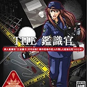 Simple 2000 Series Vol. 70: The Kanshikikan