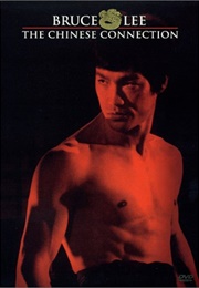 The Chinese Connection (1972)