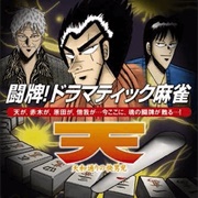 Simple 2000 Ultimate Vol. 14: Topai! Dramatic Mahjong