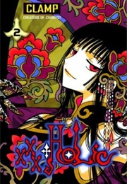 Xxxholic, Vol 2 (Clamp)