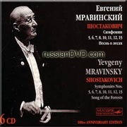 Shostakovich: Symphonies Nos 5-8, 10-12 & 15 by Evgeny Mravinsky