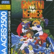 Sega Ages 2500 Series Vol. 25: Gunstar Heroes Treasure Box