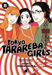 Tokyo Tarareba Girls, Vol. 8 (Akiko Higashimura)