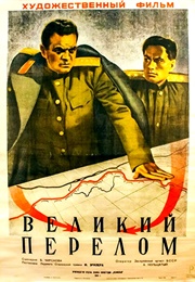 The Turning Point (1945)