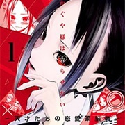 Kaguya-Sama Wa Kokusaretai (Manga/Anime)
