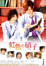 Takumi Kun Series 2 (2009)