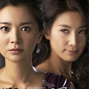 Temptation of Wife (2008)
