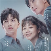 Dear Mayang Street (2020)