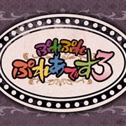 Overlord: Ple Ple Pleiades 3