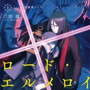 Lord El Melloi Case Files