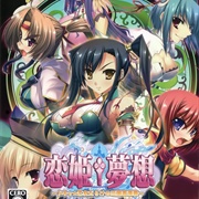 Koihime + Musou: Doki! Shoujo Darake No Sangokushi Engi