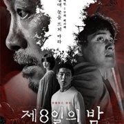 The 8th Night (2021)