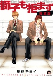 Shishi Mo Kobamazu (Kiyoi, Kiriyu)