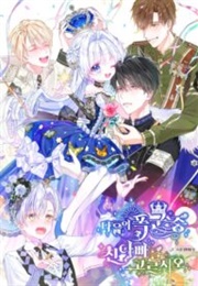 Choose Your Real Daddy Tyrant (Night Witch, 밤마녀)