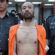 Fu Hegong - Kindergarten Killer