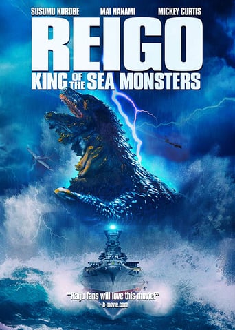 Reigo: King of the Sea Monsters (2019)