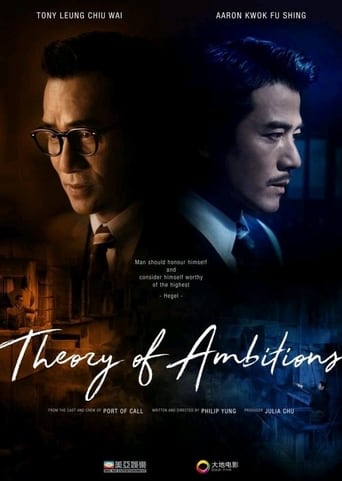 Where the Wind Blows (2021)