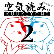 Kuukiyomi 2: Consider It More!