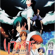 Realize: Panorama Luminary