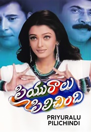 Priyuralu Pilichindi (2000)