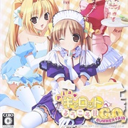 Pia Carrot E Youkoso!! G.O. Summer Fair