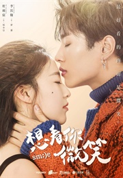 Want to See You Smile (2018)