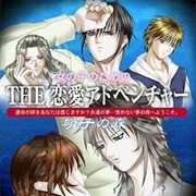 Simple 2000 Series Vol. 13: The Renai Adventure 2 - Jo No Ko No Tameno