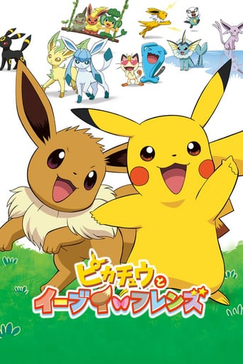 Eevee & Friends (2013)