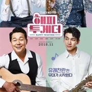 Happy Together (2018)