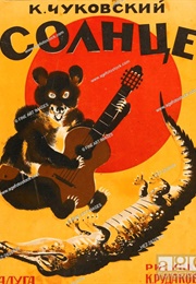 Everything by Chukovsky (Korney Chukovsky)