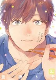 Itadakimasu, Gochisousama (Kurahashi, Tomo)