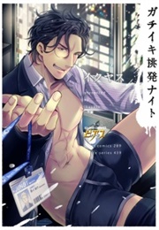 Gachiiki Chouhatsu Night (Ikuyasu)