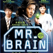 Mr. Brain (2009)