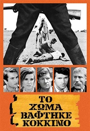 To Homa Vaftike Kokkino (1965)