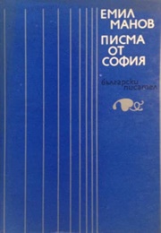 Letters From Sofia (Emil Manov)