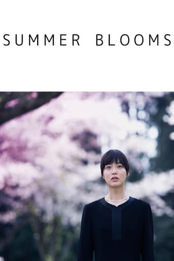 Summer Blooms (2017)
