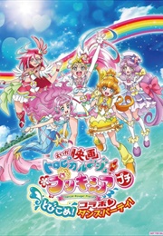 Tropical-Rouge! Precure Petit Tobikome! Collaboration ♡ Dance Party! (2021)