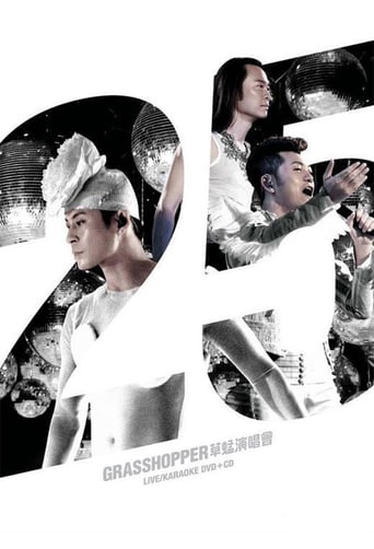 Grasshopper 25th Anniversary Concert Live