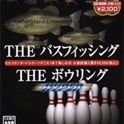 Simple 2000 Series 2-In-1 Vol. 2: The Bass Fishing & the Bowling Hyper