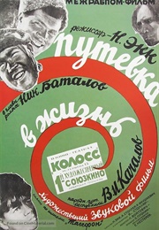 Le Chemin De La Vie (1931)