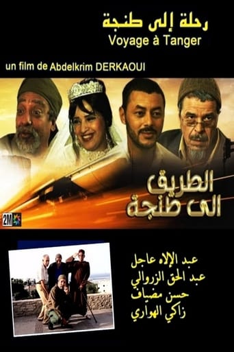 Road to Tangier (2012)