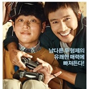 Keys to the Heart (2018)