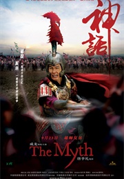 The Myth (2005)