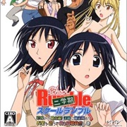 School Rumble Ni-Gakki